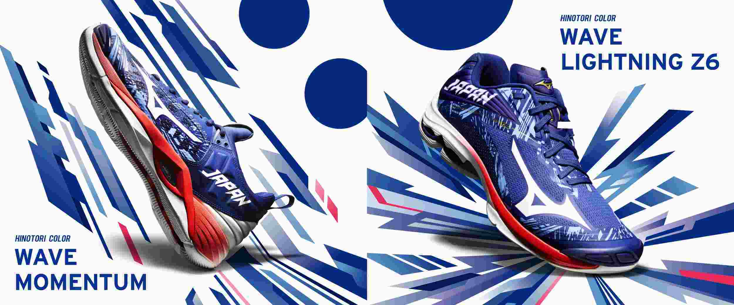 Mizuno-21SS_shoes_2500_1040