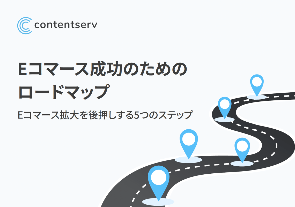 ja-ebook-ecommerce-roadmap-featured-r03