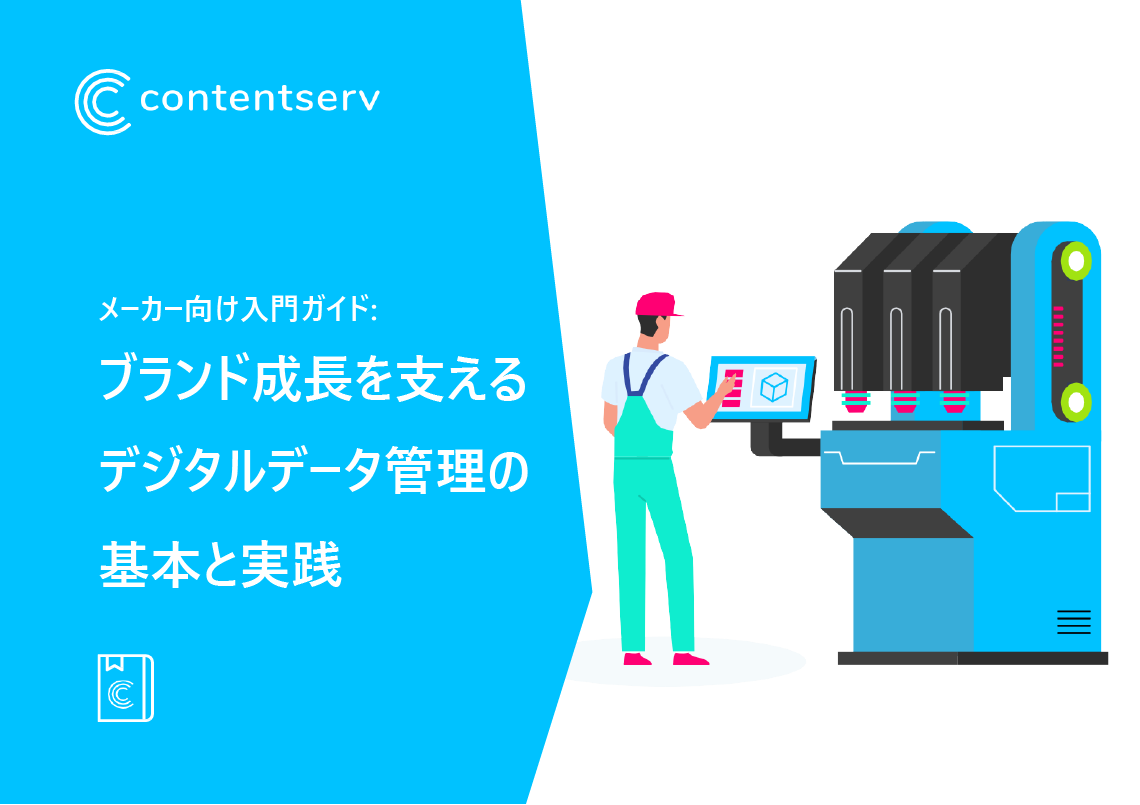 ja-header-image-pocket-guide-digital-transformation-in-manufacturing