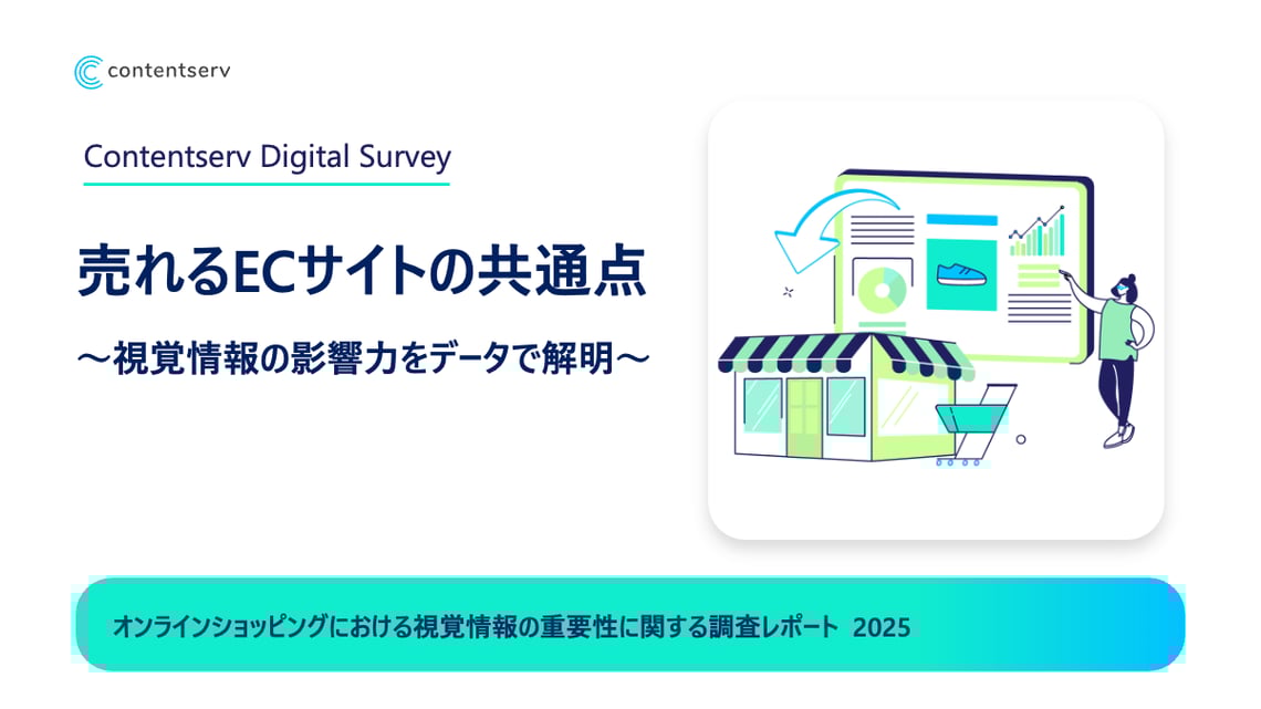 ja-report-online-shopping-visual-information-featured