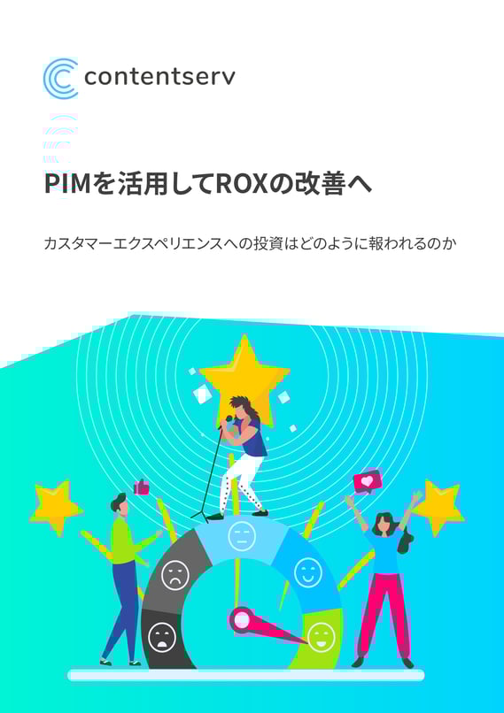 ja-whitepaper-ROX-r01-cover