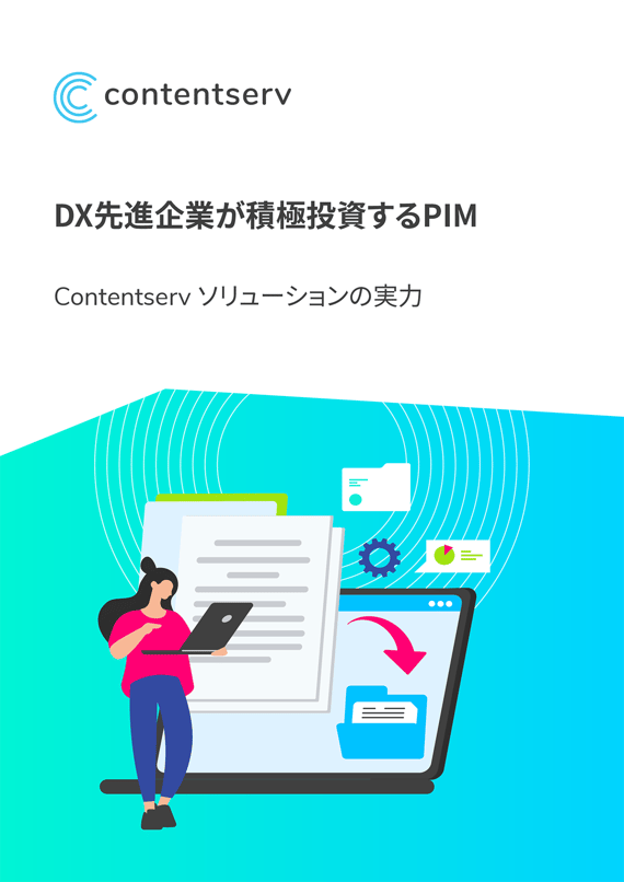 ja-whitepaper-interview-article-r01-cover