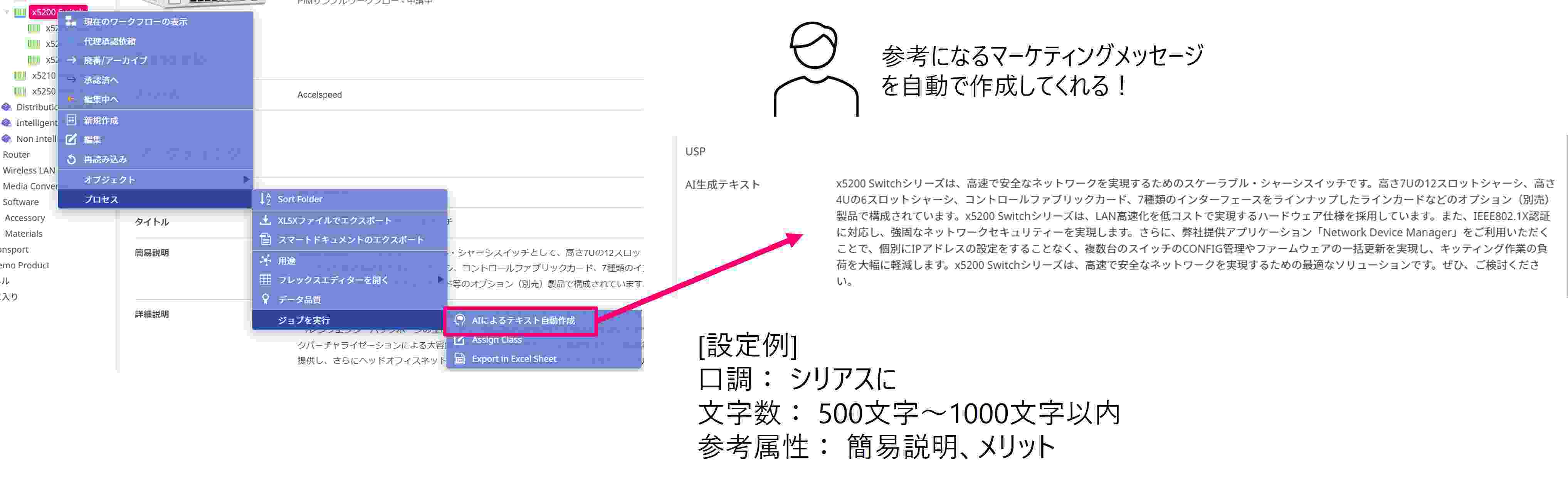 ja-blog-product-update-23.5-2