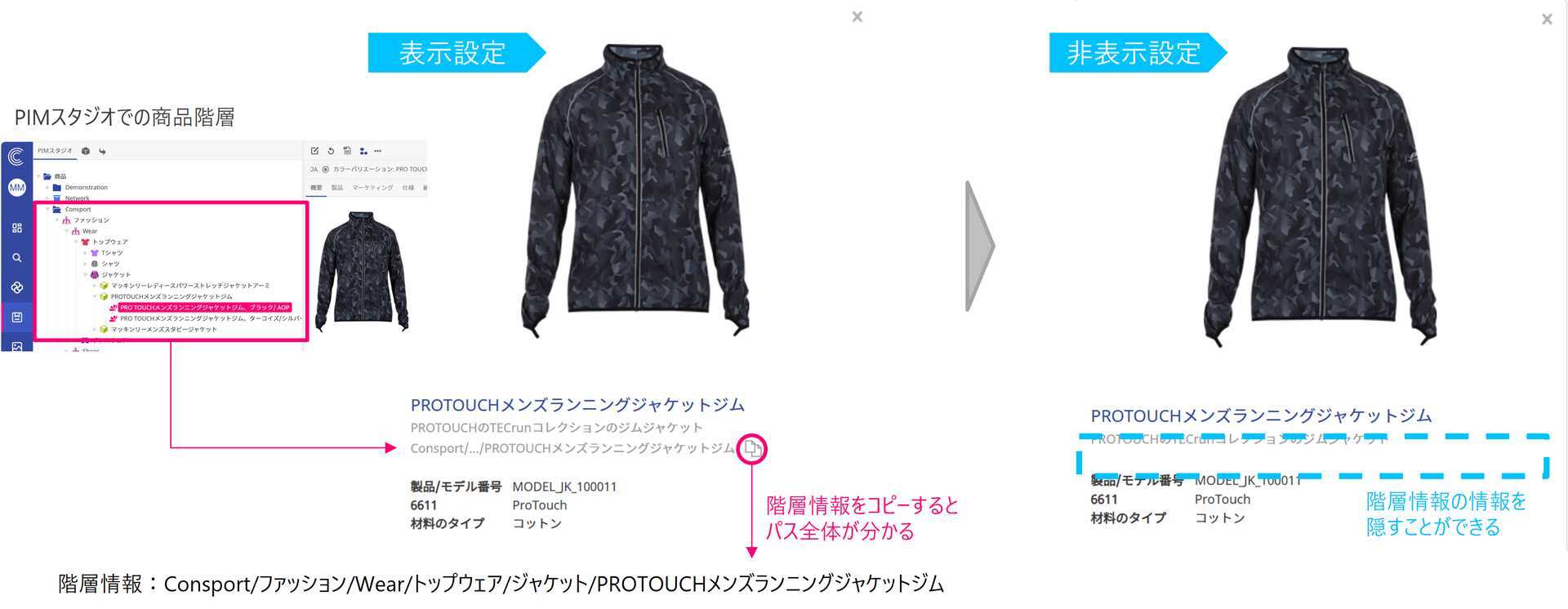 ja-blog-product-update-pxc23.4-1-r01