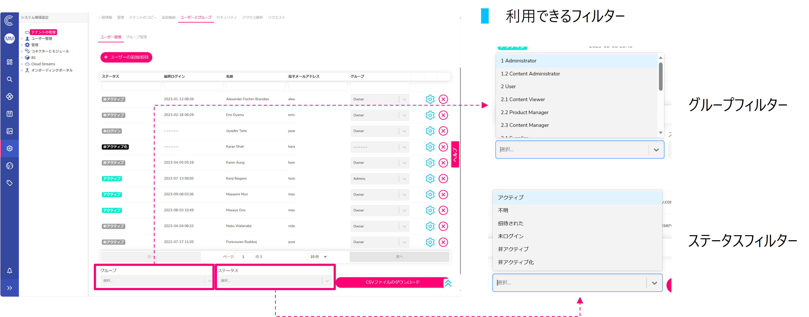 ja-blog-product-update-pxc23.4-2-r01
