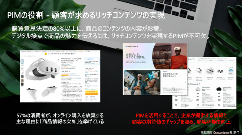 ja-blog-pxs24-dd-slide