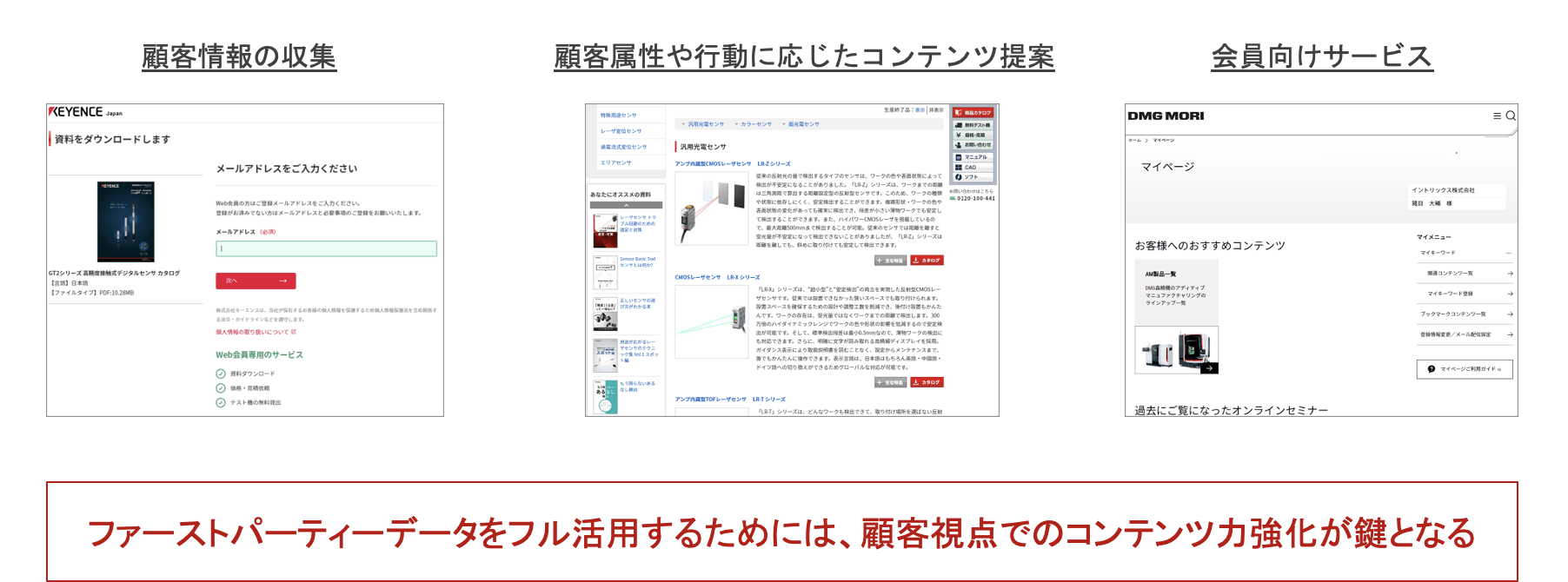 jp-blog-wovn-intrix-contentserv-event-report2