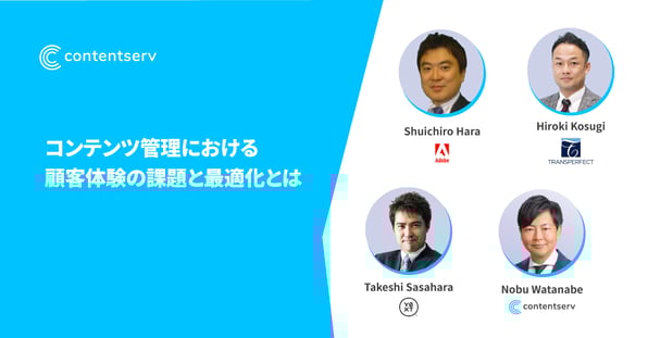 jp-li-adobe-webinar-review-article-1200x628-v01