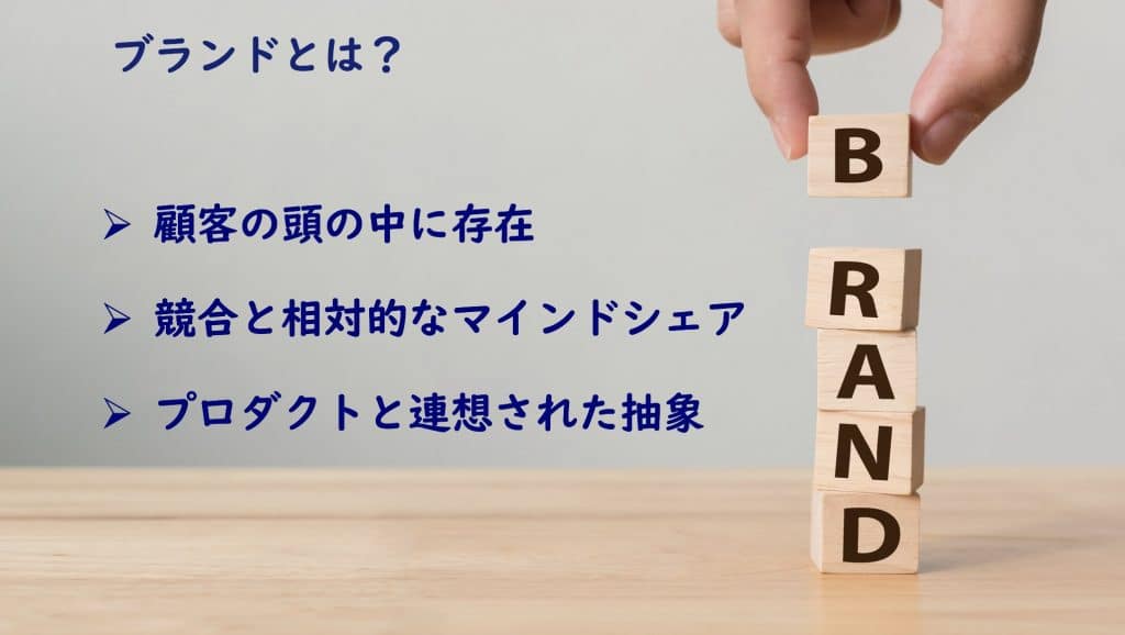 jp-markezine-day-2019-brand