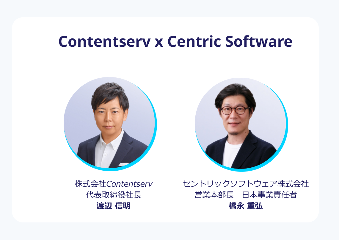 ja-centric-cs-webinar-featured-r01