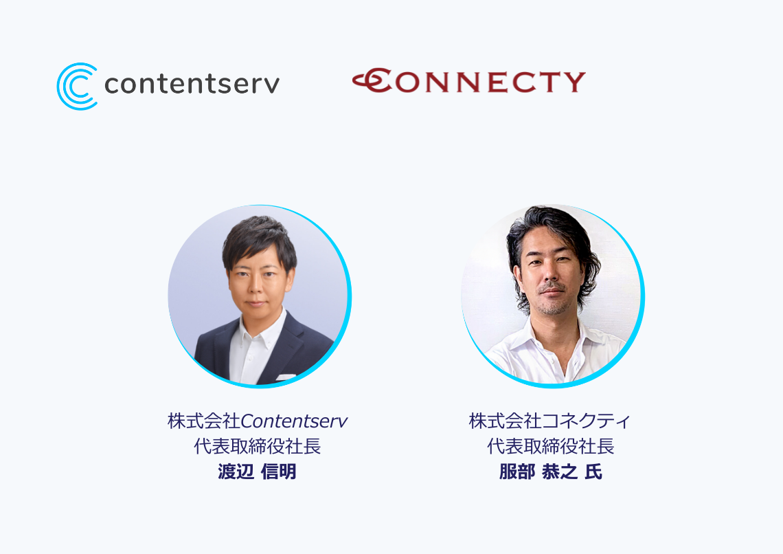 ja-contentserv-connecty-webinar-featured-r02