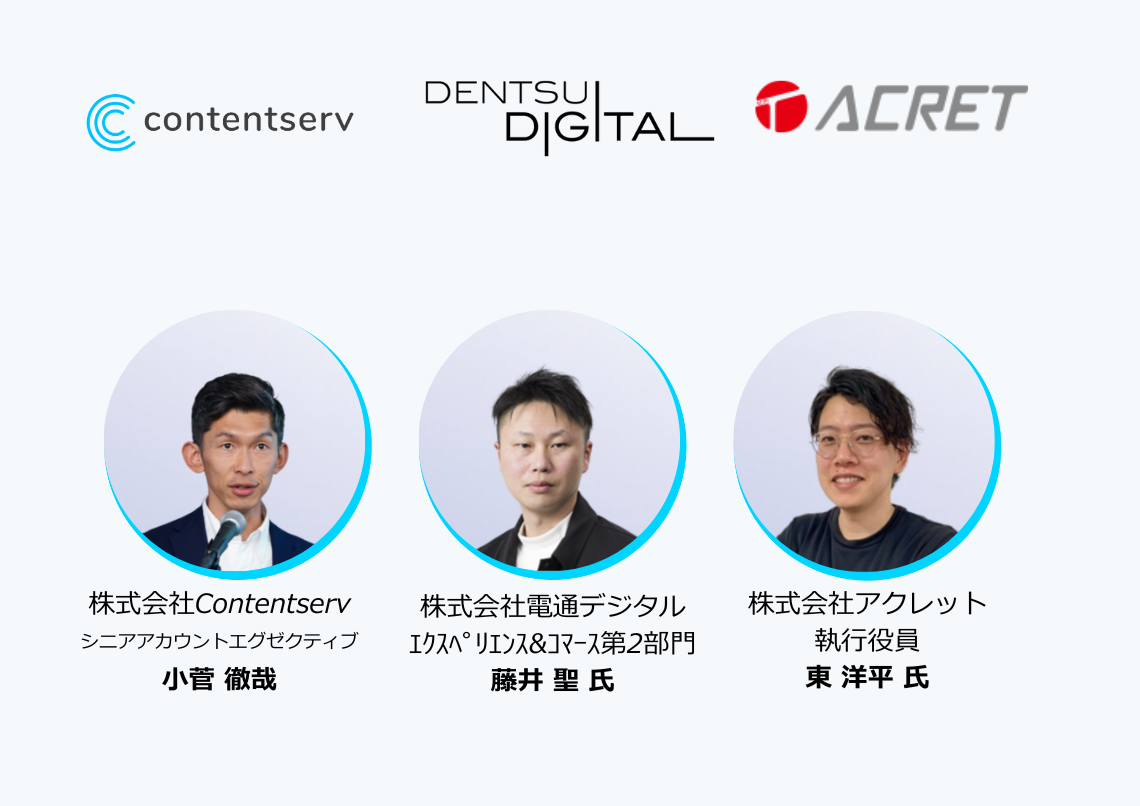 ja-dd-acret-webinar-featured-r03