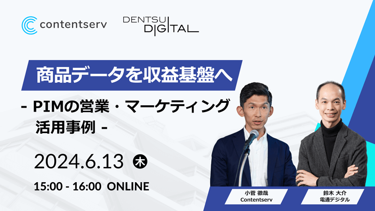 ja-dd-contentserv-webinar-0613-1920x1080-r01