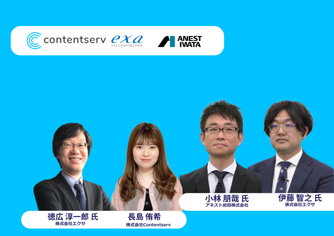 ja-webinar-aic-exa-cs