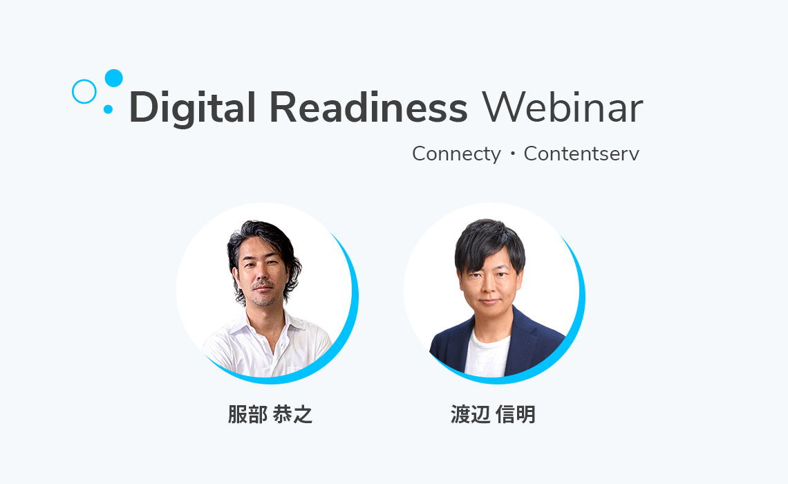 ja-Connecty-Contentserv-webinar-featured-v01