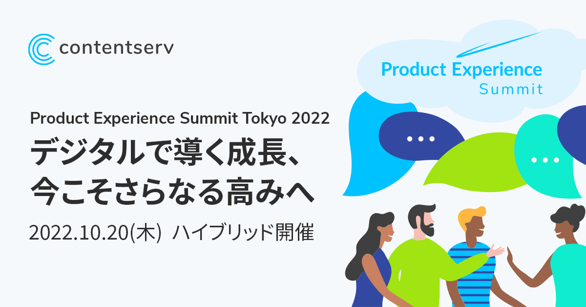 jp-social-card-li-PXS-2022-v2