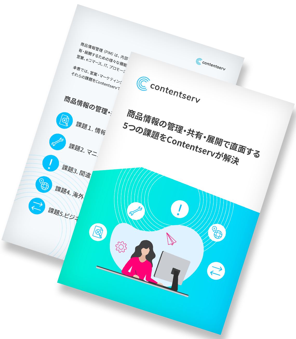 ja-product-guide-managing-product-information-header-v02