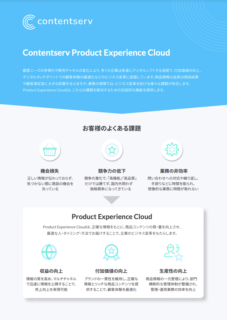 ja-4-pages-product-datasheet-cover