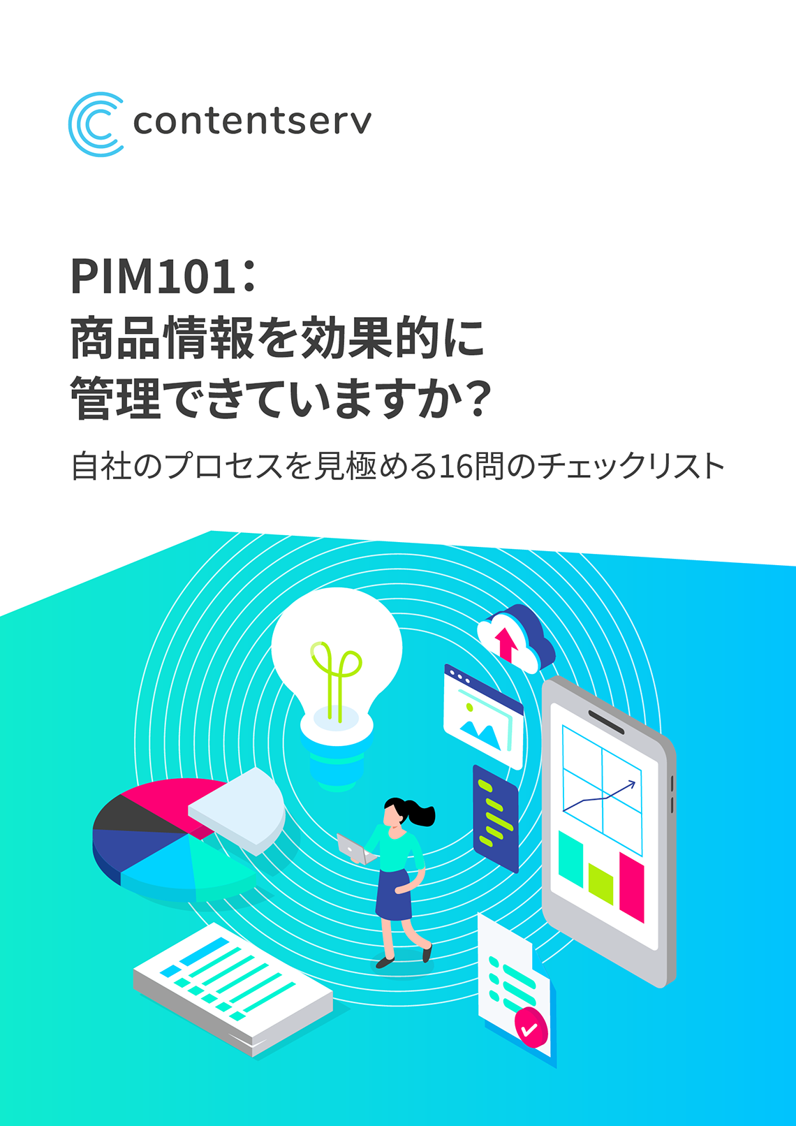 ja-checklist-pim-101-cover