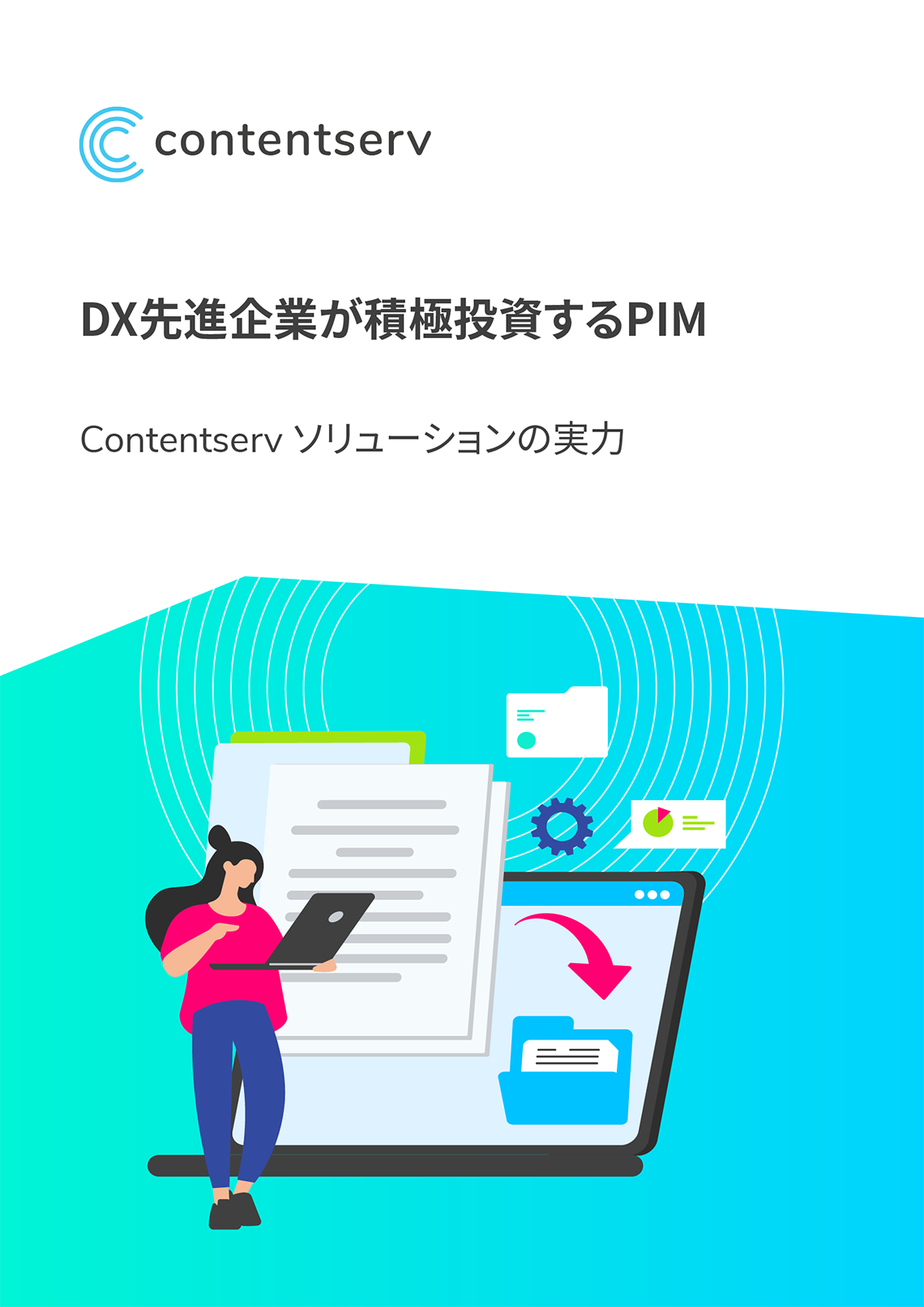 ja-whitepaper-interview-article-r01-cover