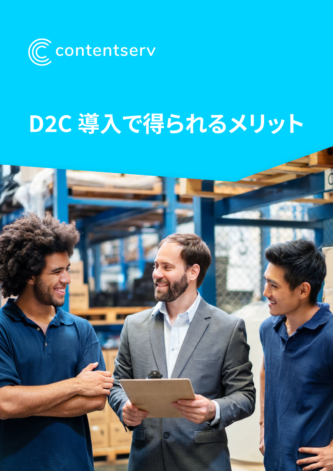 jp-whitepaper-d2c-cover