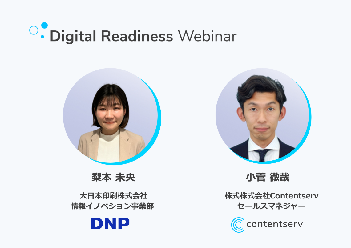 ja-ondemand-webinar-sales-dx-webinar-featured (1)