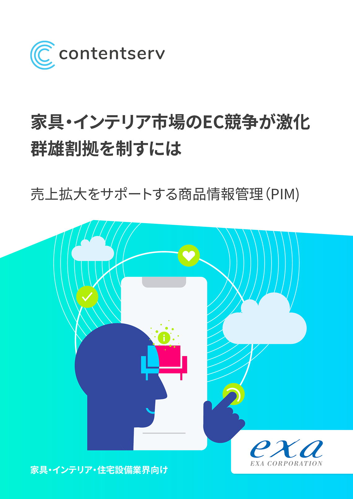 ja-whitepaper-furniture-cover