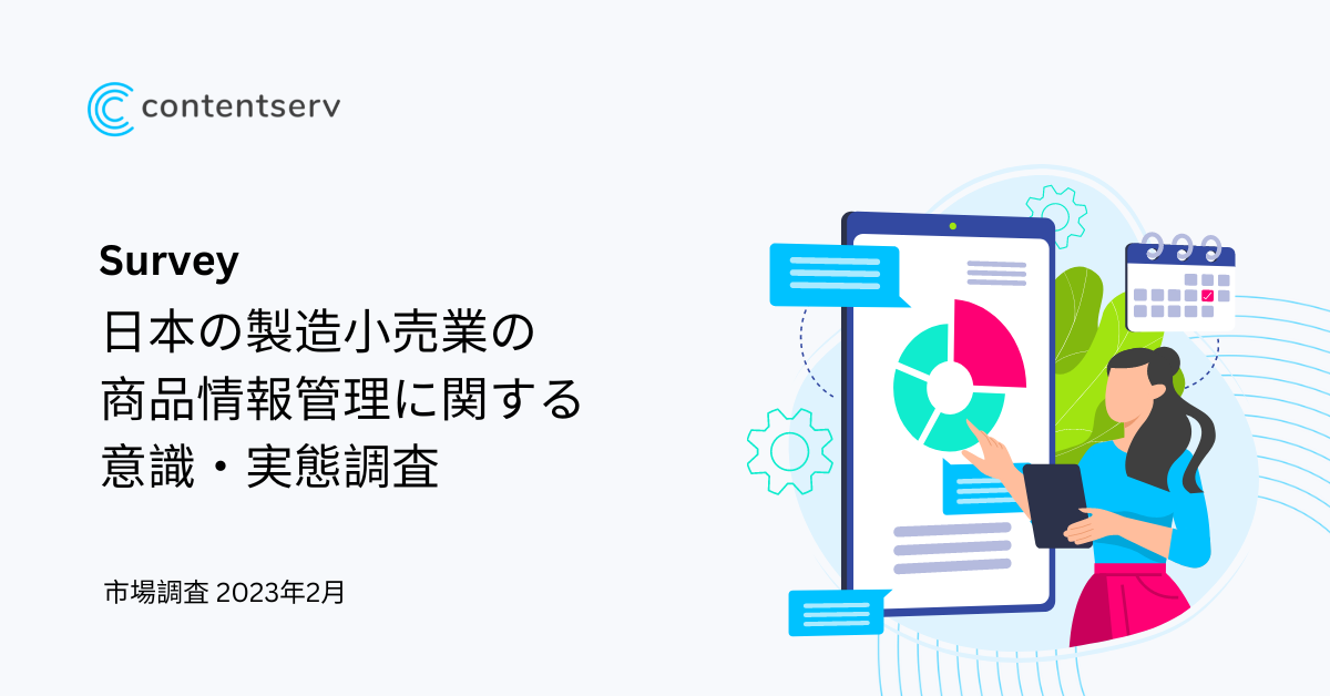 ja-pim-survey-social