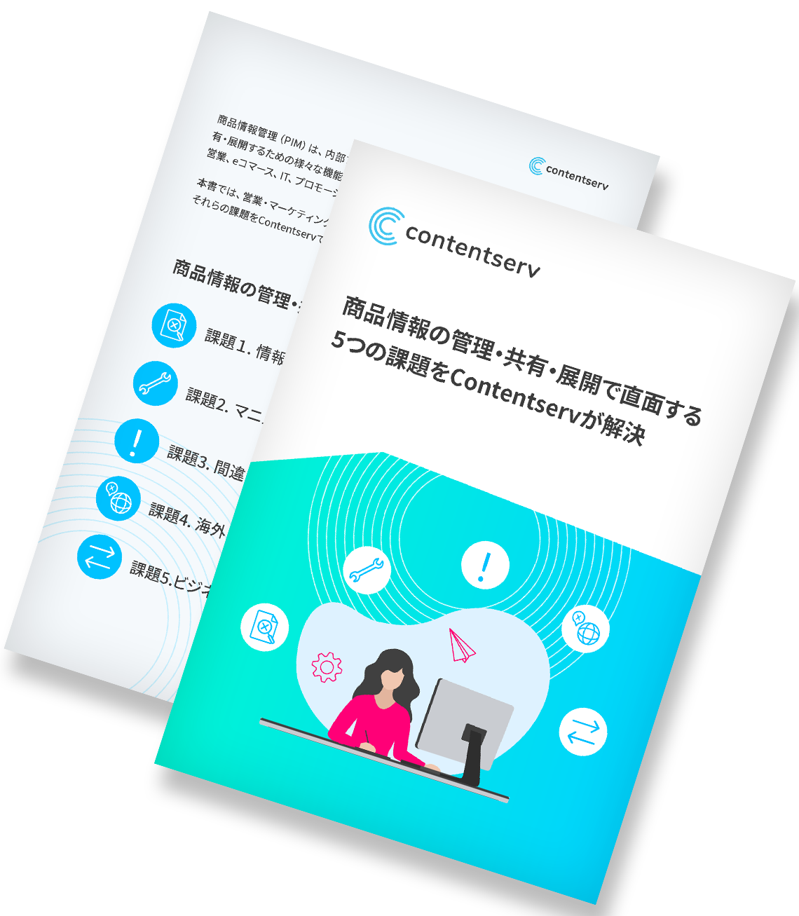 ja-product-guide-managing-product-information-header-v02